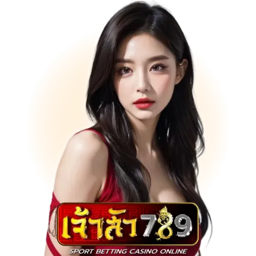 เจ้าสัว 789