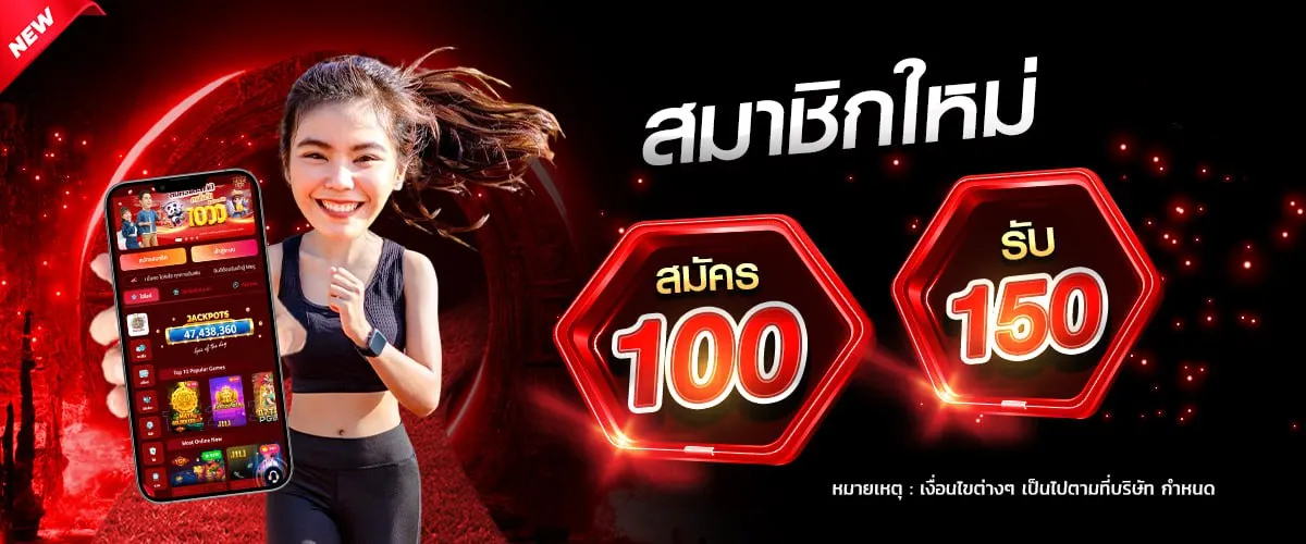 เจ้าสัว 789