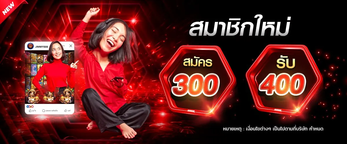 เจ้าสัว 789