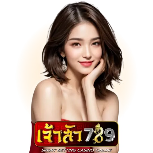 เจ้าสัว 789