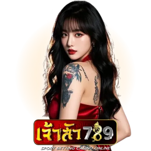 เจ้าสัว 789