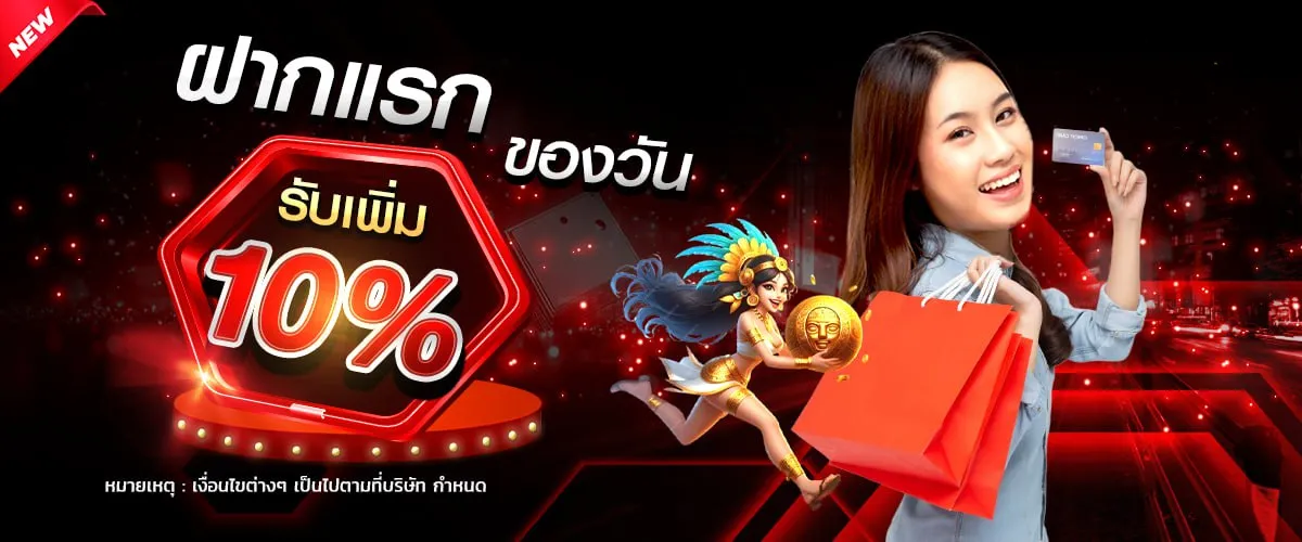เจ้าสัว 789