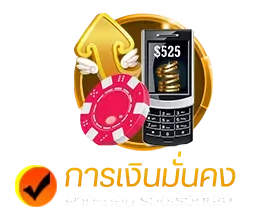โปรโมชั่น 1