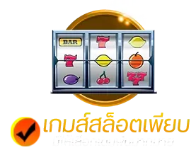 โปรโมชั่น 3
